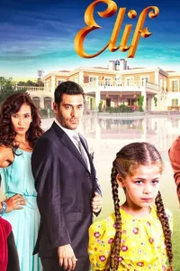 Элиф